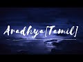 Aradhya Lyrical Kushi Vijay Deverakonda Samantha Hesham Abdul Wahab SidSriram Chinmayi Madhan