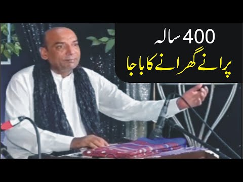 400 Years Old Harmonium Compilation