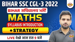 bihar ssc cgl class | BIHAR CGL MATHS | bihar cgl syllabus 2022 | bihar cgl Strategy | BY MANOJ SIR