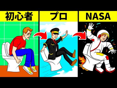 宇宙での水害:ISSのトイレの問題は危険な可能性がある