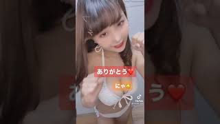 【TikTok】爆乳❤️下着？　　#Shorts