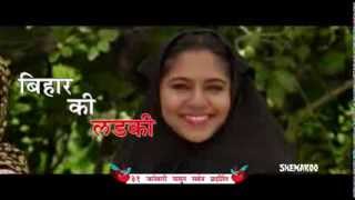 Pune Via Bihar Marathi Movie Trailer