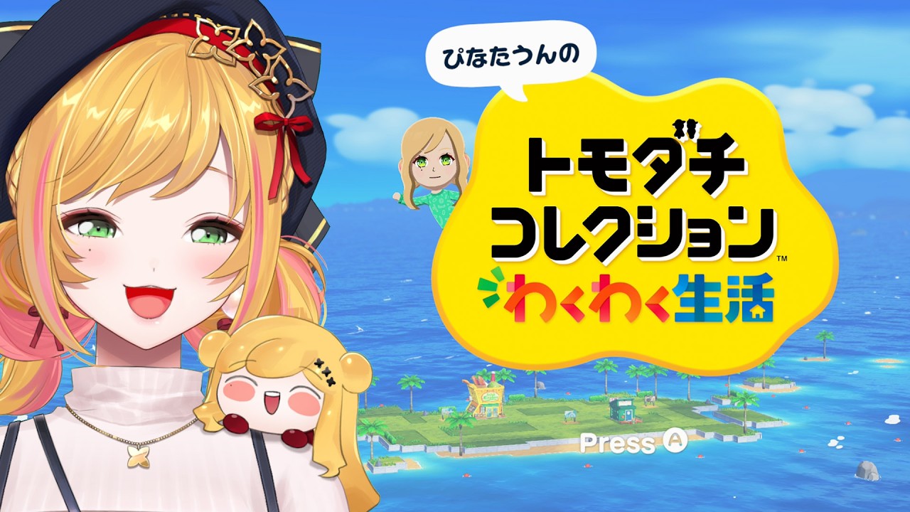 YouTubeサムネイル