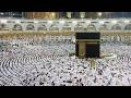 🔴 Makkah Live | مكة مباشر | الحرم المكي مباشر | قناة القران الكريم السعودية مباشر | مكه المكرمه DEFAULT Thumbnail