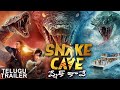 SNAKE CAVE స్నేక్ కావే - Official Telugu Trailer | Chao - te Yin, Ruoxi Li | Chinese Action Movies