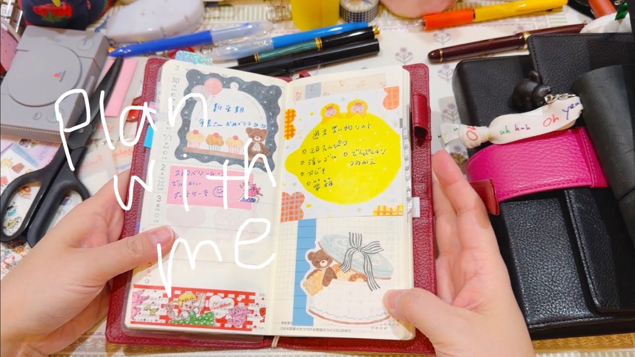 ほぼ日weeksデコとトラベラーズノート【声入り】