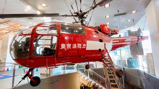 【消防博物館】火災・救助・救急の現場で活躍した乗り物たち