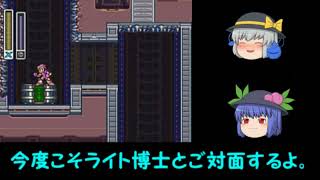 【ゆっくり実況】全力で楽しむX3【アルティメットの様なハイパーチップ取得の準備】