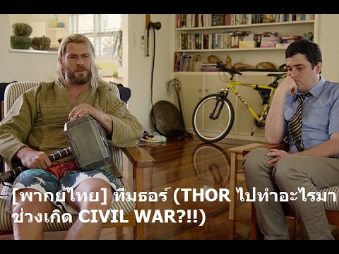 ไก่ไข่แรง จิตบำบัดสำหรับความอ่อนแอ