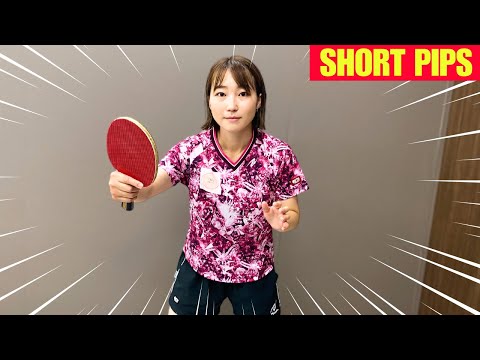Short-Pips-Spieler müssen die 3 wichtigsten Schlagplatzierungsstrategien kennen [Tischtennis]