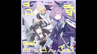 Blue Archive: Youth Ensemble Vol.14 (Engineering Club) - Inventions! R