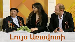 «Շնորհավորիր վետերանին» և «Հիշատակի այգի» նախագծերը