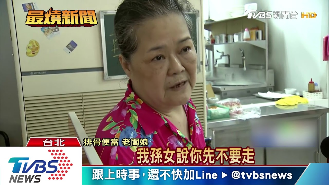 3秒偷4千元!賊扮顧客點餐 伺機行竊落跑
