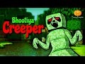 Bhutiya Creeper Horror Story |भूतिया क्रीपर |Hindi Horror Stories | Scary Pumpkin | Animated Sto