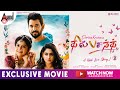 தில் பசந்த் Dil Pasand Exclusive Tamil Dubbed Full Love Movie Darling Krishna Ni