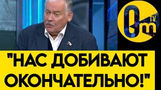 "ЦЕЛИ СВО ДОСТИГНУТЫ НЕ БУДУТ!"