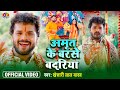 Khesari Lal Yadav | Amrit Ke Barse Badariya | Bhojpuri Song 2021 | Doli Sherawali Ke | Devi Geet