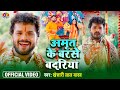 Khesari Lal Yadav Amrit Ke Barse Badariya Bhojpuri Song 2021 Doli Sherawali Ke Devi Geet
