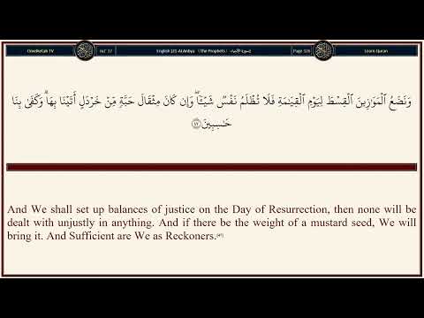 21. Surah Al-Anbiyā’ [The Prophets] – English Translation | ClickDEEN360