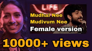 Dhoora desathil - Female Status Video  Nalini Vitt