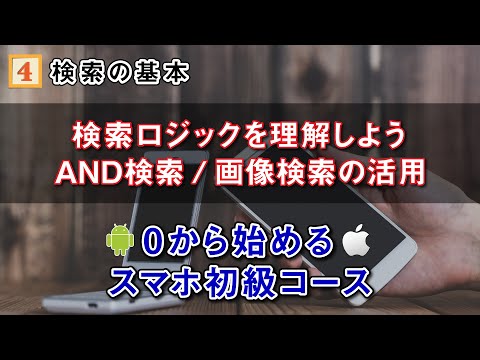 コンテンツによる画像検索 - 定義