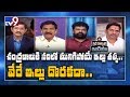 AP Politics Turns Around Karakatta Demolition Good Morning India TV9