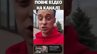 ЯК МИ ГОТУВАЛИСЯ до ЕВАКУАЦІЇ ?