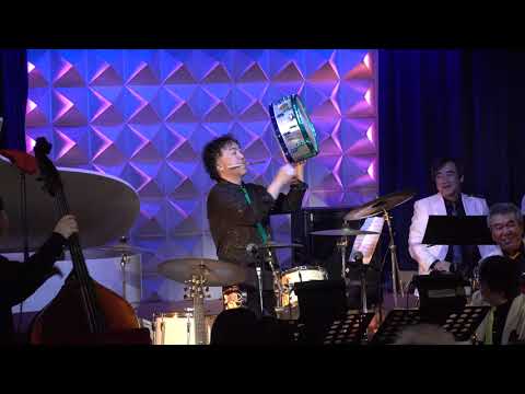 Big 18オーケストラ - Swanee スワニー