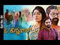O Chinnadana 3rd April 2021 Full Episode No 54 ETV Telugu