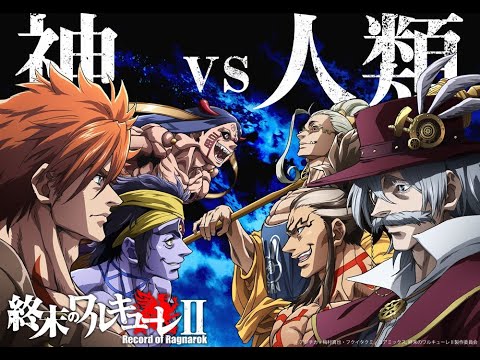 Record of Ragnarok II 「Rush Forward」Epic OST ~ Extended ~