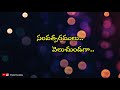 Telugu Christian New Year Songs 2021 Jesus Whatsapp Status Songs Samvathcharamulu Tharumuchundaga