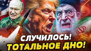 🔥ТОЛЬКО ЧТО! АДСКИЙ БУНТ В ЦЕНТРЕ МОСКВЫ! ЭТО ЕГО ПОСЛЕДНИЕ СЛОВА! ПОЛНЫЙ РА?