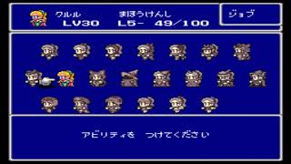 #39【女性実況】ファイナルファンタジー5に挑戦【初見プレイ/FF5】