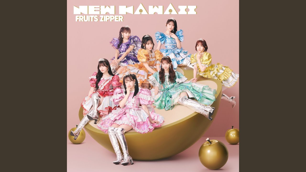ハートのローラーコースター / FRUITS ZIPPER