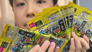 蟲神器 開封します！！沖縄で蟲神器のイベントないかなぁ... - かずきちゃんねる/沖縄マイクラ部