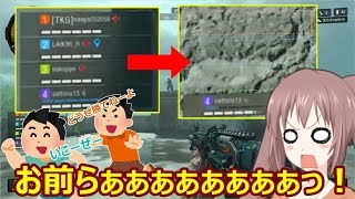 【COD:BO4】味方に見捨てられたので意地でもドン勝したかった妹の末路… BLACKOUT バトロワ奮闘記#4【VOICEROID実況】【オリジナルキャラクター】