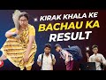 Kirak Khala Ke Bachau Ka Result Summer Holidays ️ Hyderabadi Priyareddytiktok