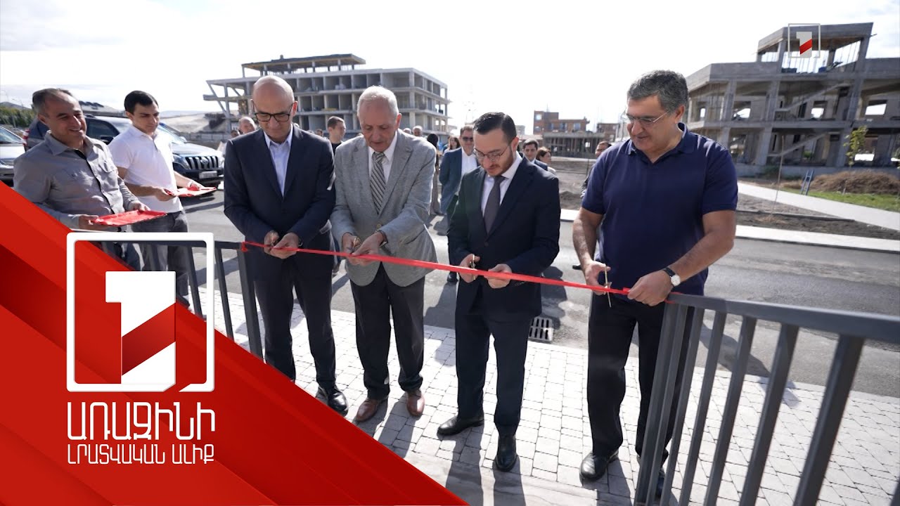 Ինժեներական քաղաքում նախատեսվում է տեղակայել մոտ 100 կազմակերպություն