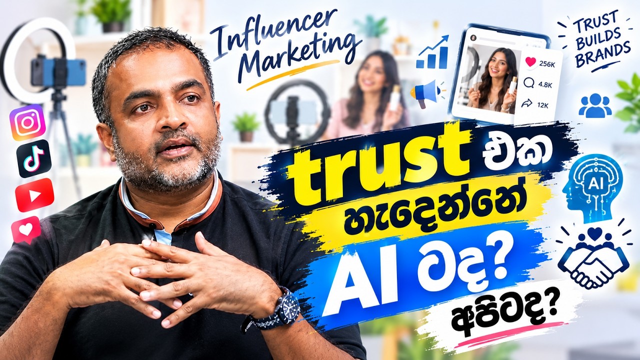 influencers ලා handle කරන්න agency තියනවද? Trend eka - episode 10
