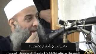 أهذا النبي لا يحب ؟ | الشيخ الحويني image