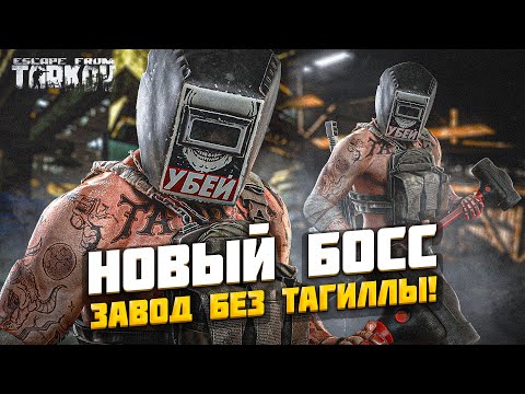 Акб танковый тарков