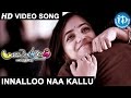 Innalloo Song Ala Modalaindi Movie Songs Naani Nithya Menon K Kalyani Malik