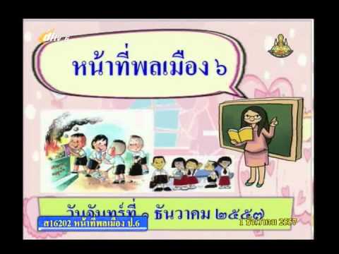 เพิ่มสมาชิกฟรี การผ่าตัดอวัยวะเพศชายเทียม