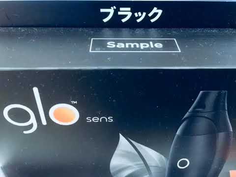 Black Sample GLO Sens - a TMLP The Marc Lowe Point Slow Bus Showtalowe record on CD-R