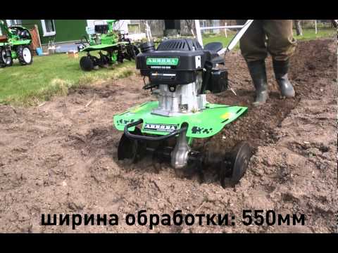 Малой да удалой! Культиватор Aurora GARDENER 550 MINI