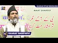 Sharaf Nanparvi Khoobsurat Naat Shareef Don T Be Shy In Front Of The Prophet Jalesar Mushai