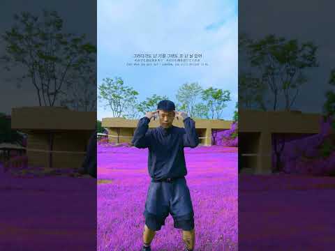 [OFFICIAL] cwar - SERENADE / 세레나데  [shorts]