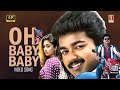 O Baby Baby Video Song 4K Thalapathy Vijay Shalini Kadhalukku Mariyadhai Ilayaraja Hits 4K