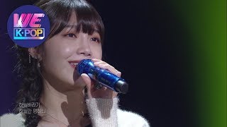 Jeong Eunji (정은지) - Hopefully Sky (하늘바라기) [Sketchbook / 2020.05.08]