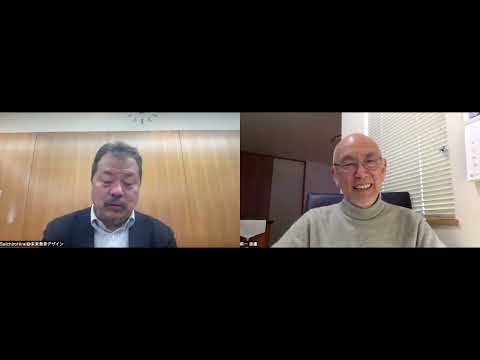 こども未来学科 GIGAスクールの行方について　平井聡一郎氏　未来教育デザイン　代表社員